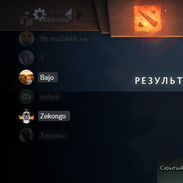 Bojio