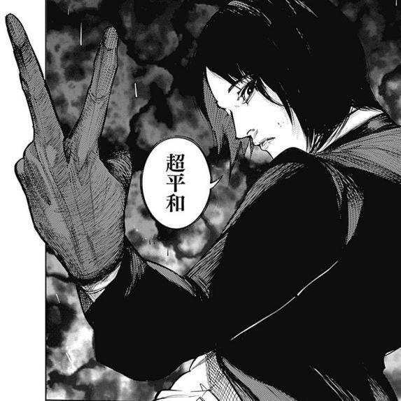 -janick avatar