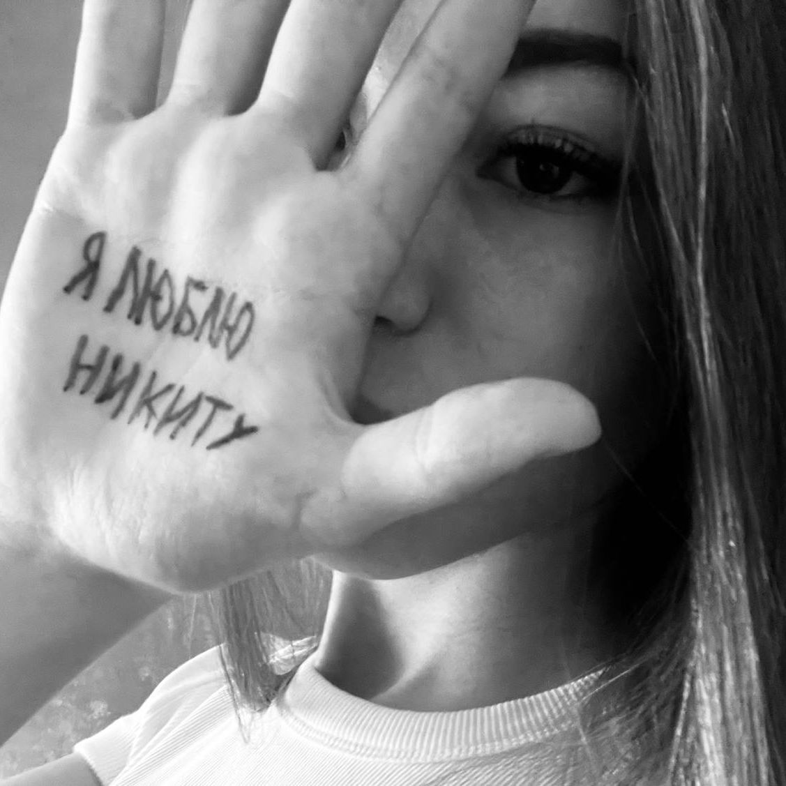 -MERSEN-