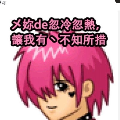 chenpppi