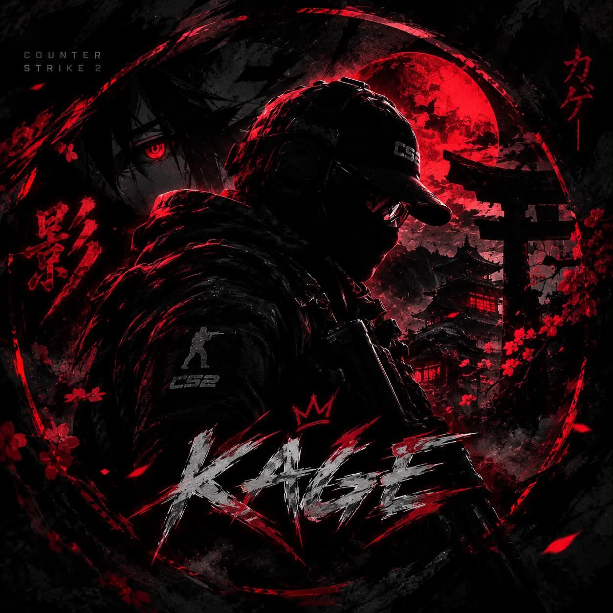 Kage8