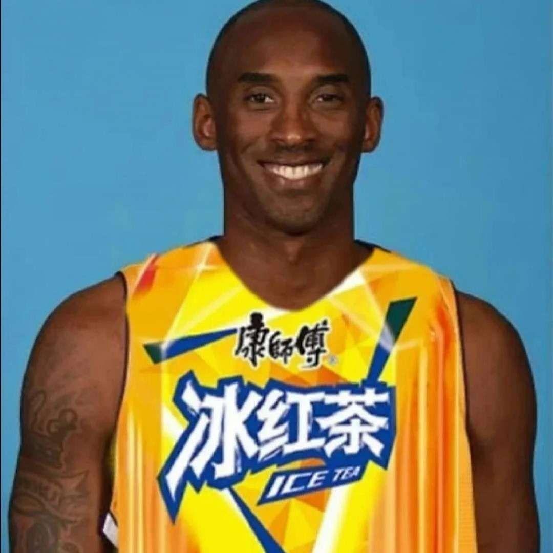 Kobebyd avatar