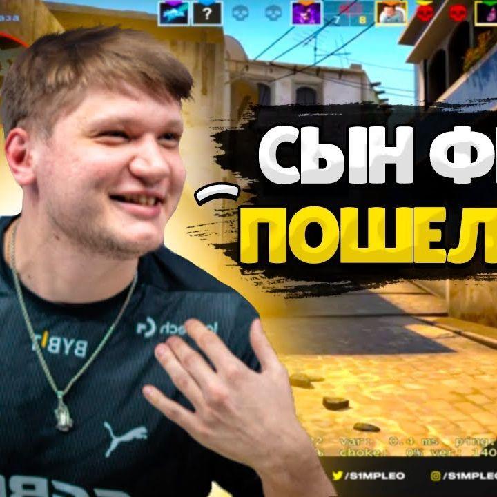 prosto_Sayko avatar