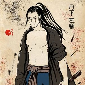 Samurai_mgl