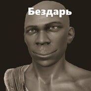 DOMNYSHD avatar