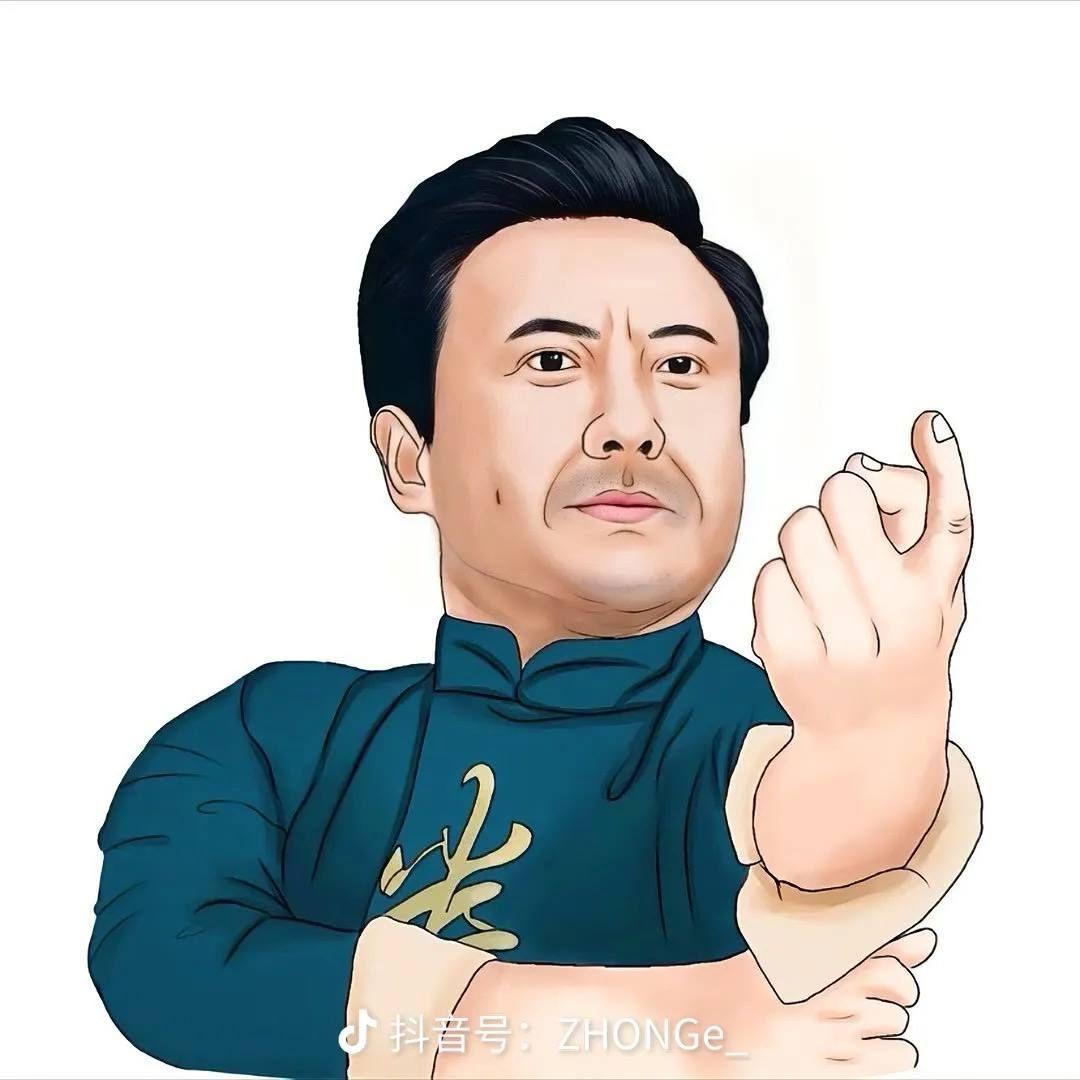 fuerwai