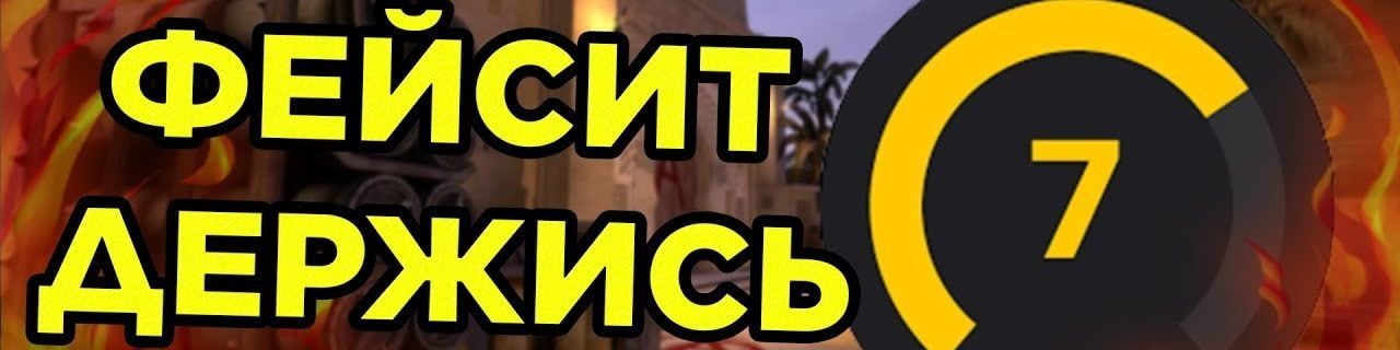 Faceit banner for @kill