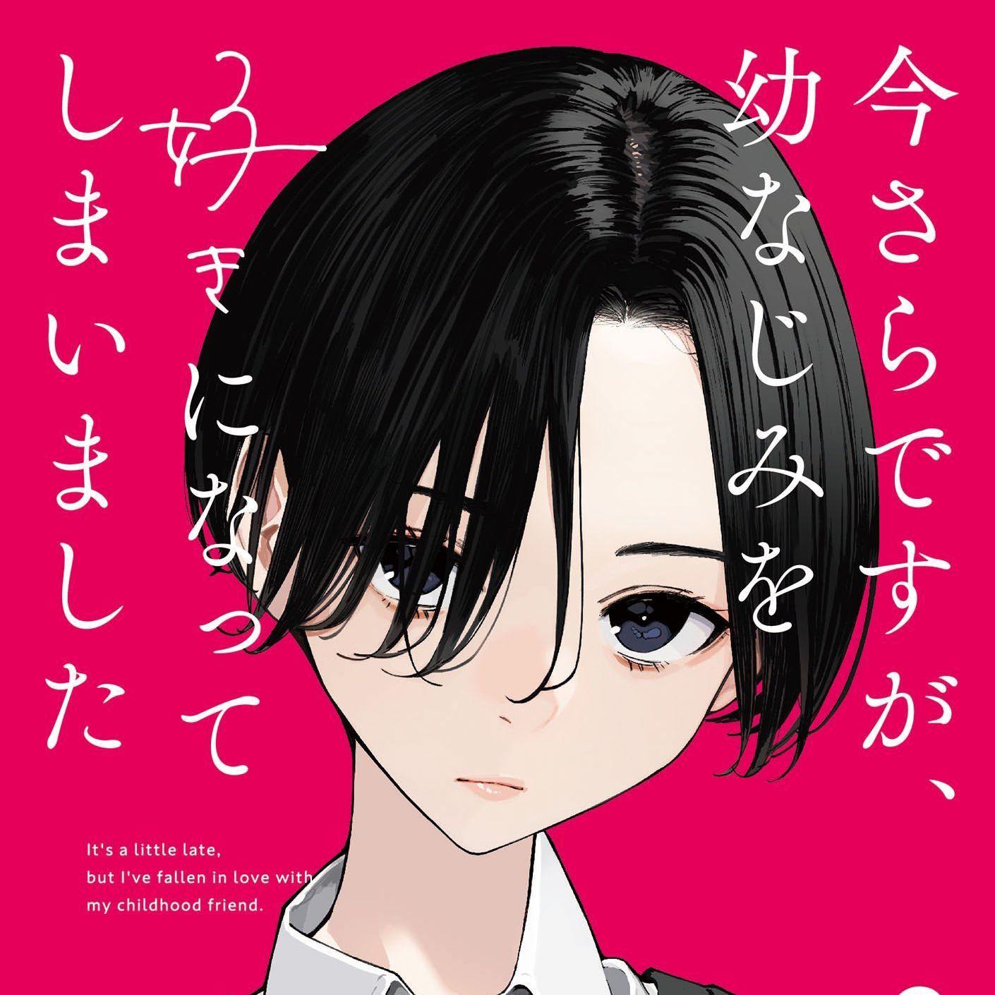 LerwenK avatar