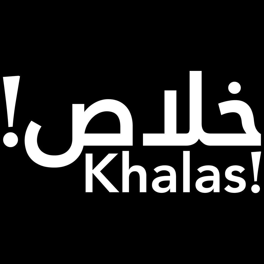 KHALAS- avatar