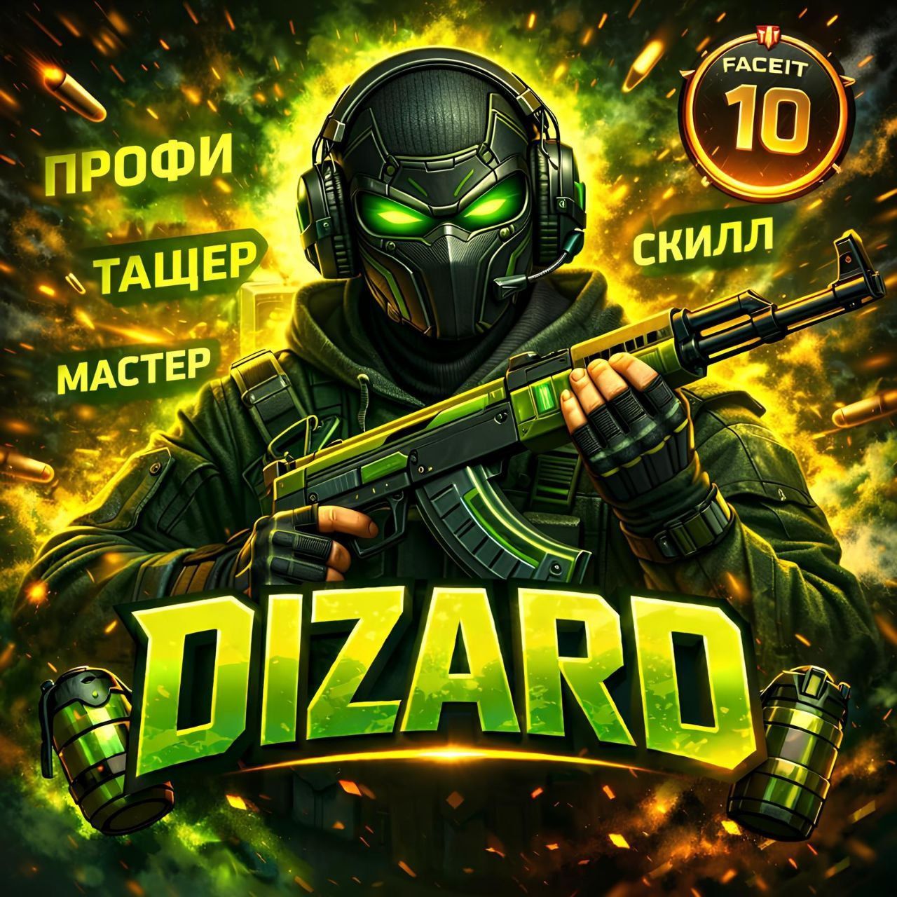 -dizard