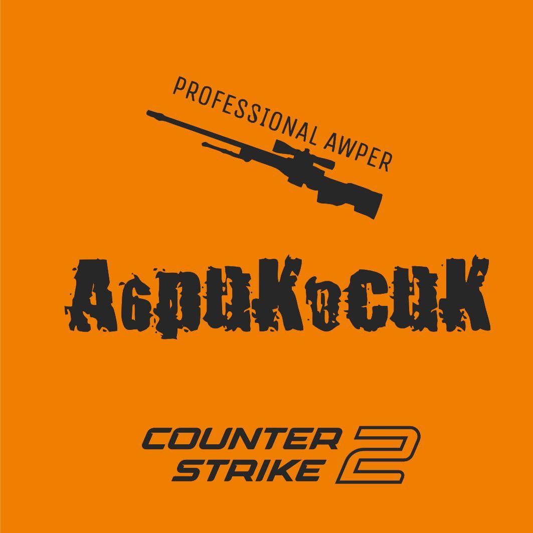 Player A6puK0cuK avatar