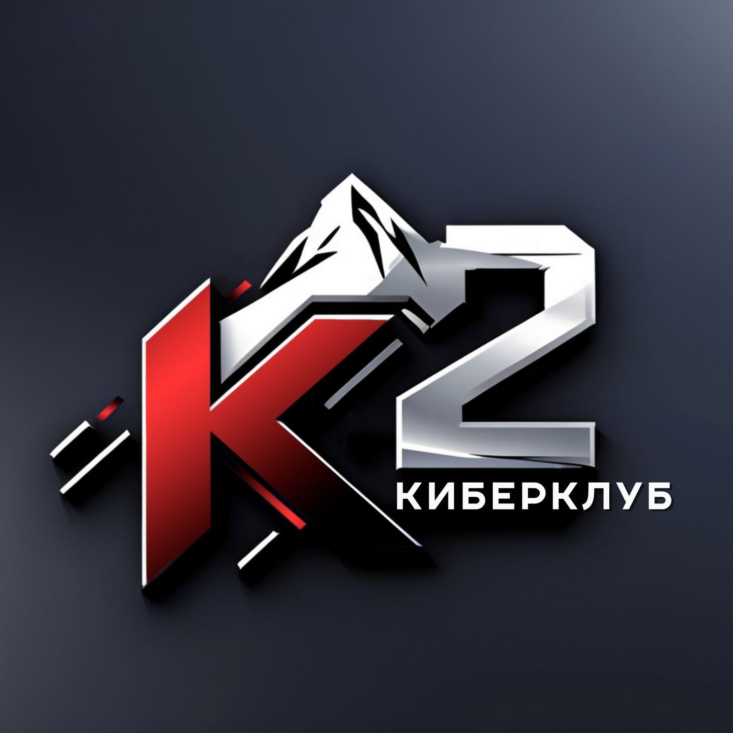 K2 CyberClub