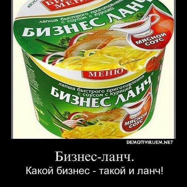 Bisnes_Lanch