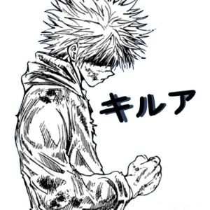 UAKILLUA