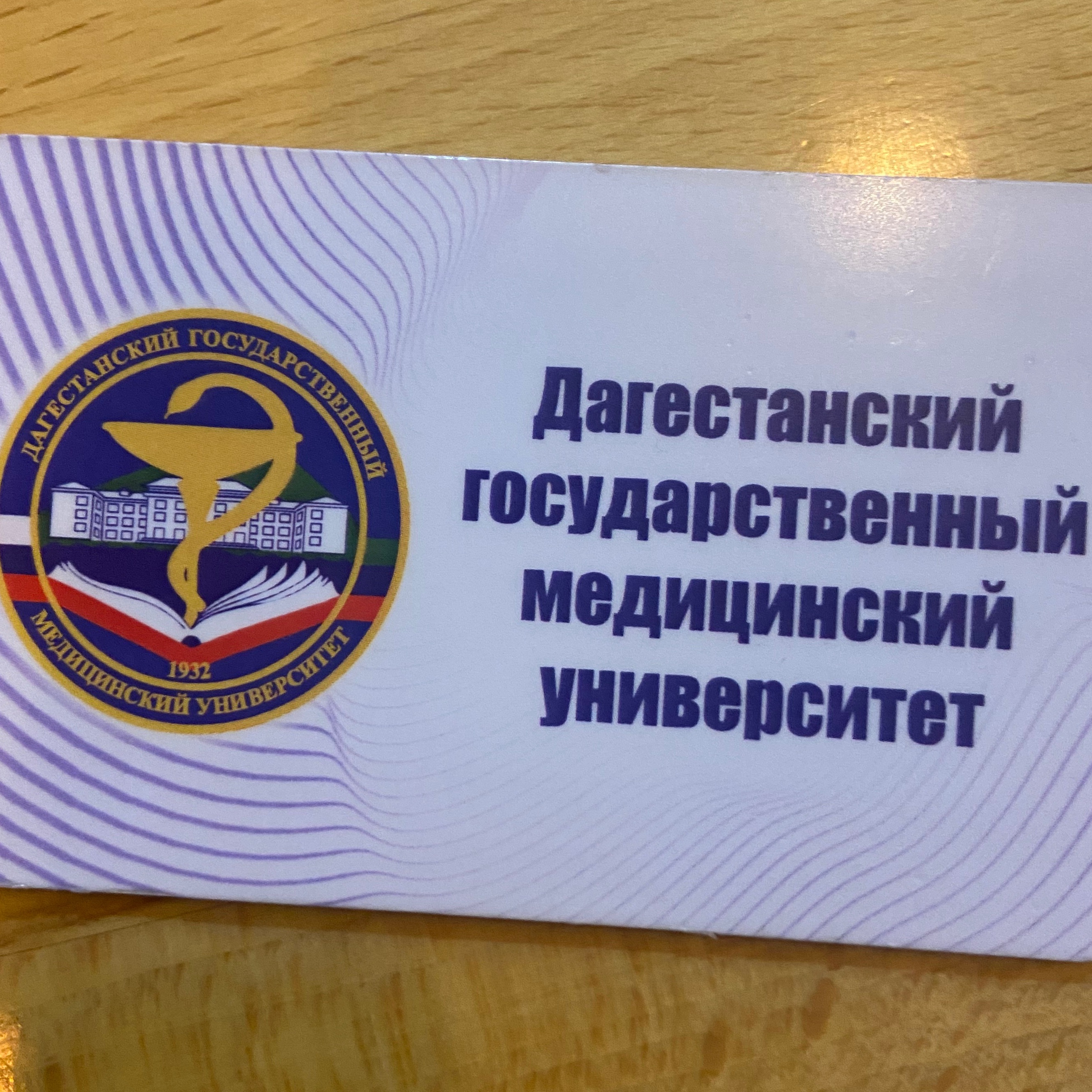 AsxabTamaeev