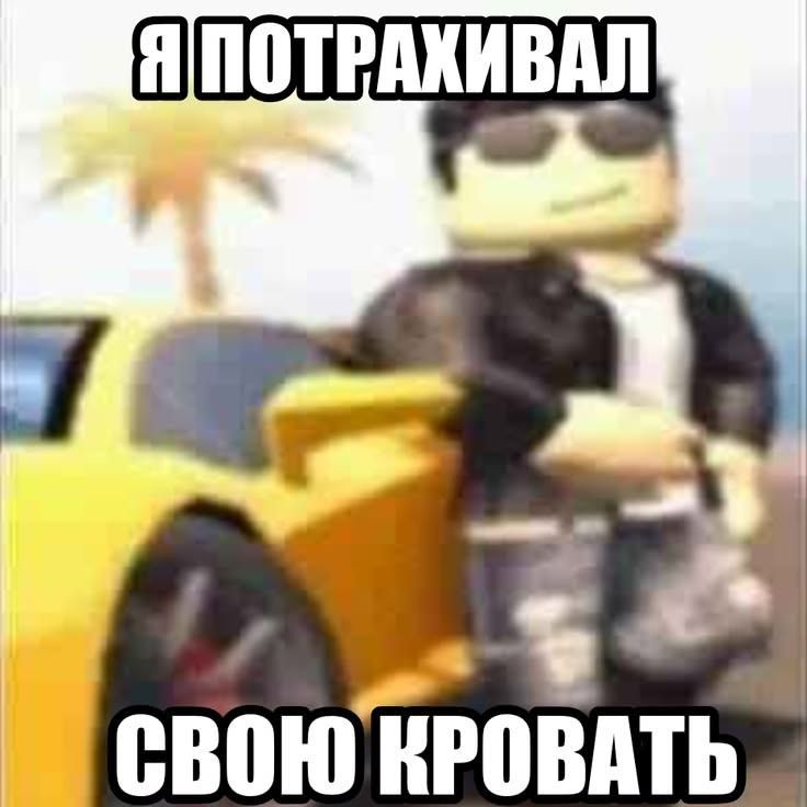 Kamikadzells