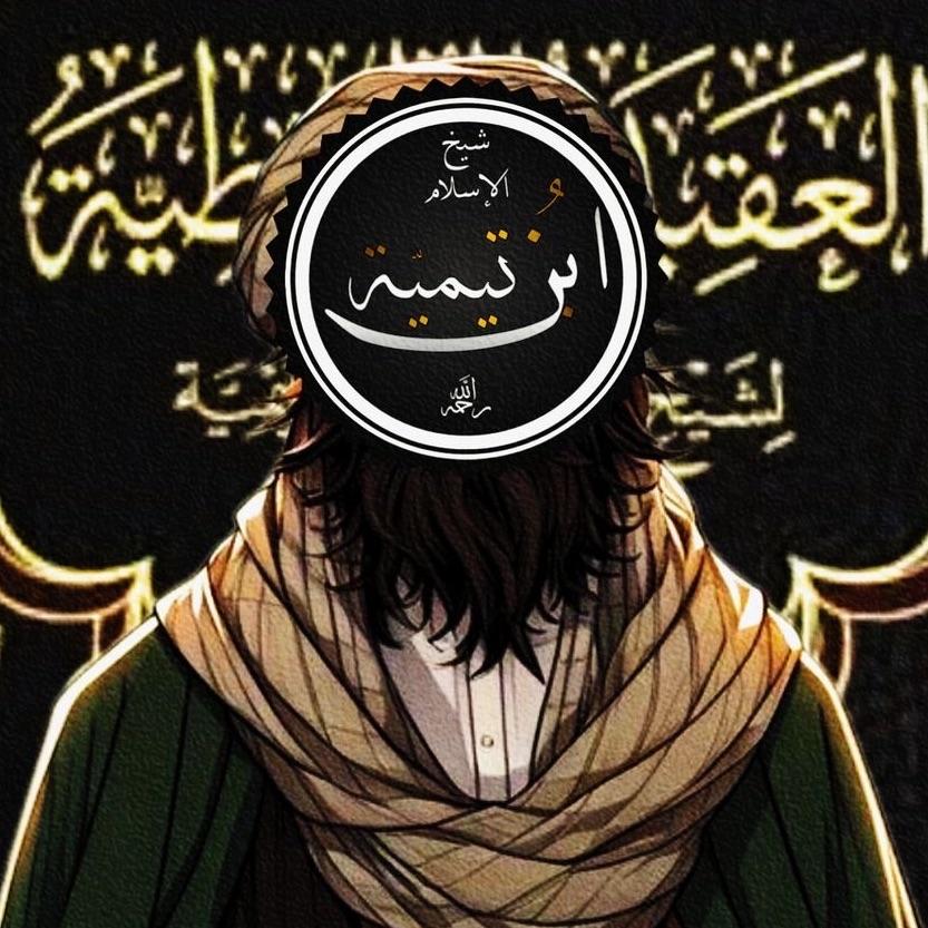 muwahhid2 avatar