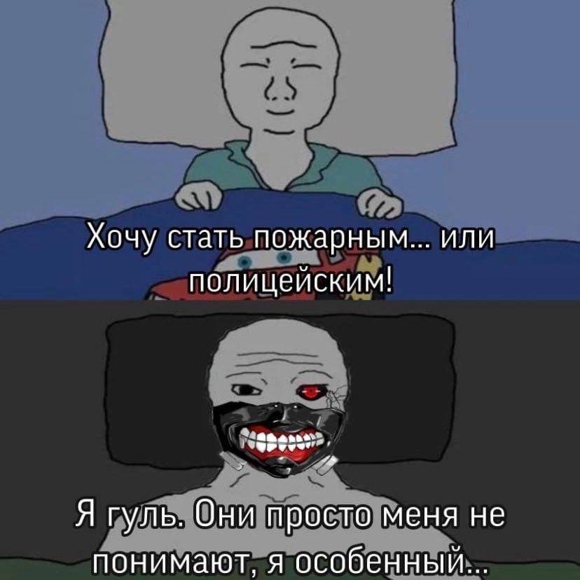 Дед инсайд на стуле мем