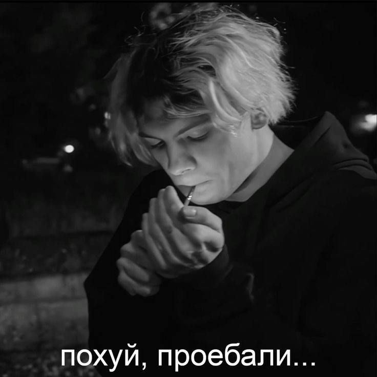 depresskid