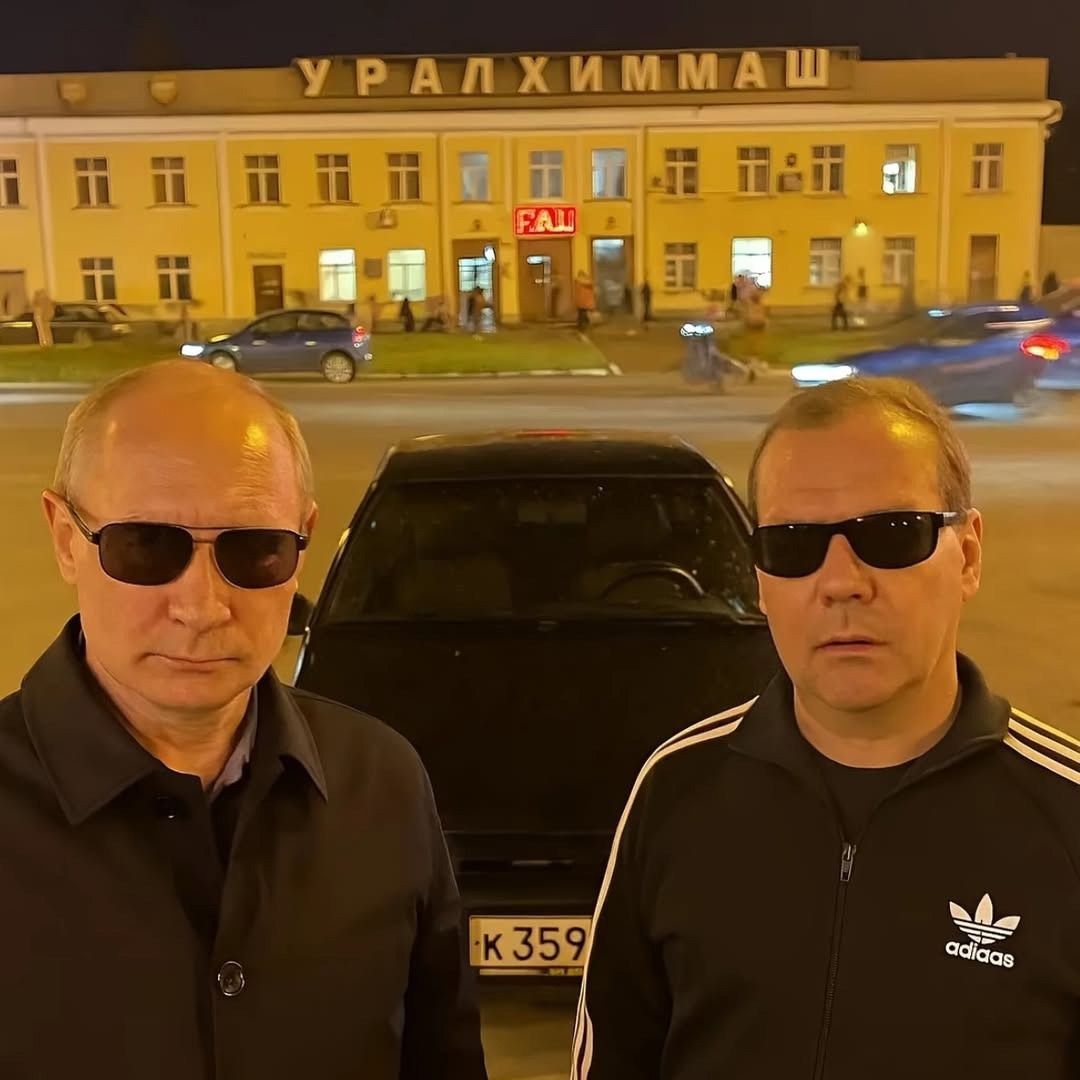 bashterkin