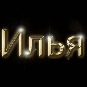 ILYA_65 avatar
