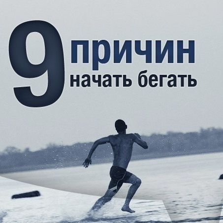 begunki