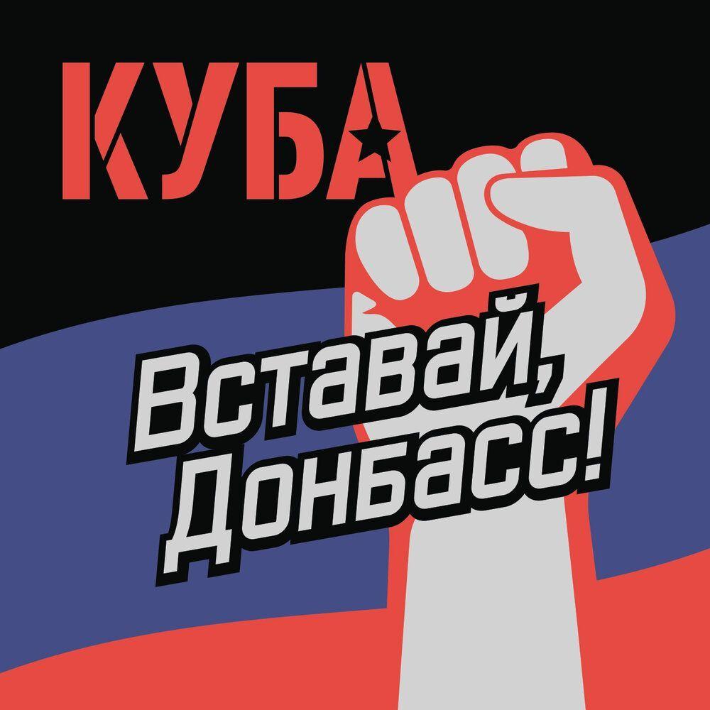 DONBASS776 avatar