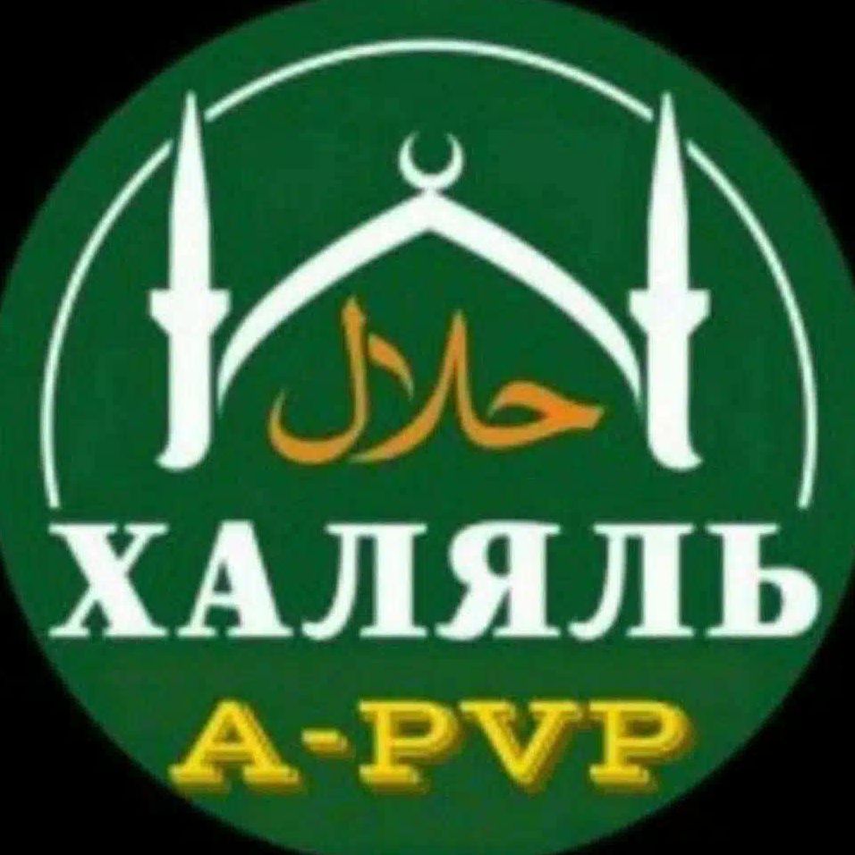 halal alpha pvp