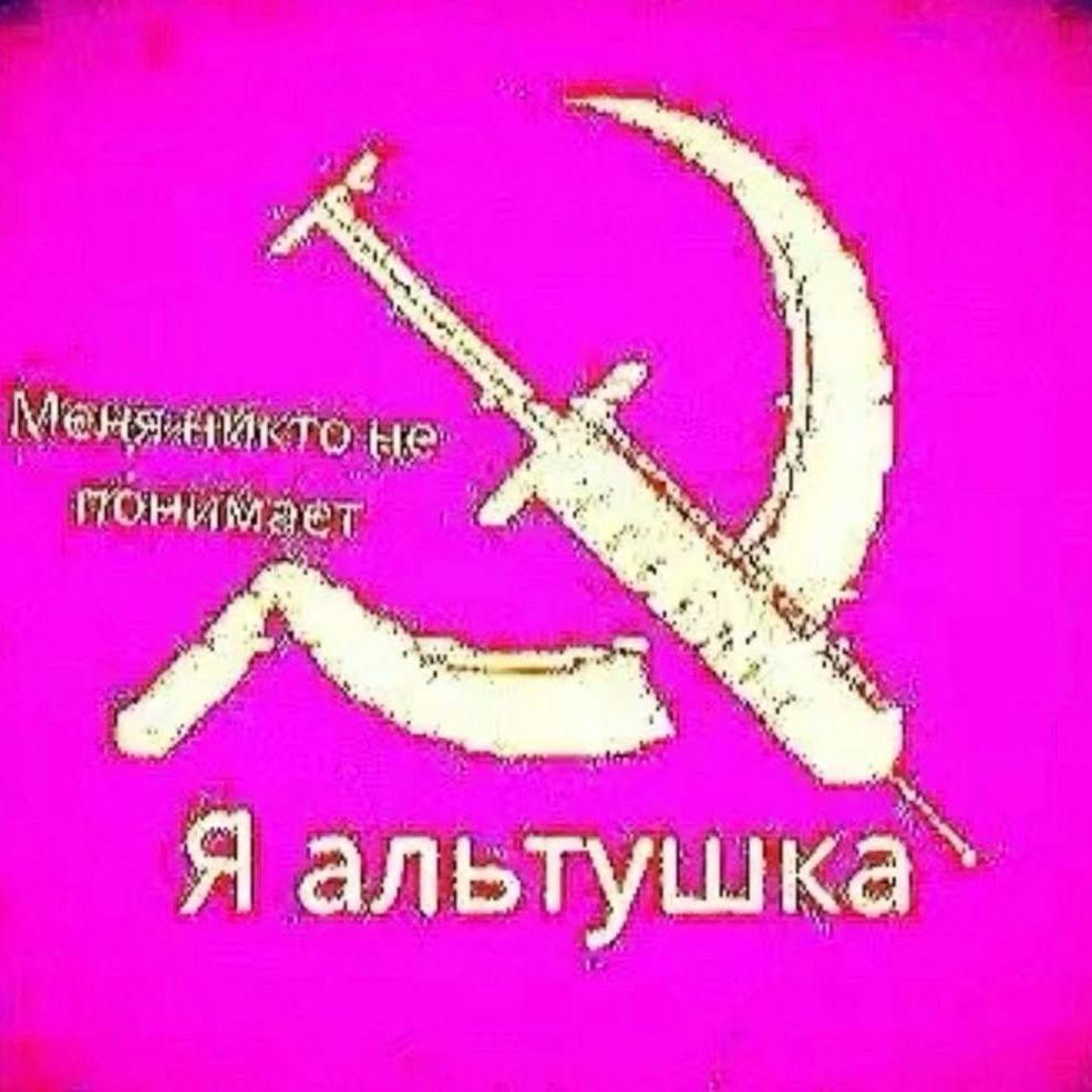 samohAHAHAHA