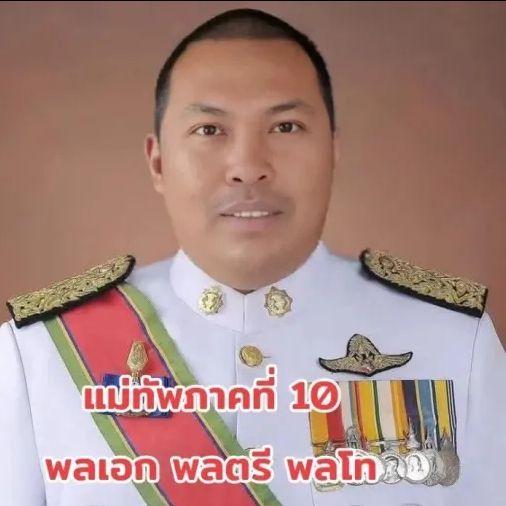 baskhon379 avatar