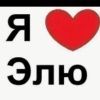 _s_uxarik_