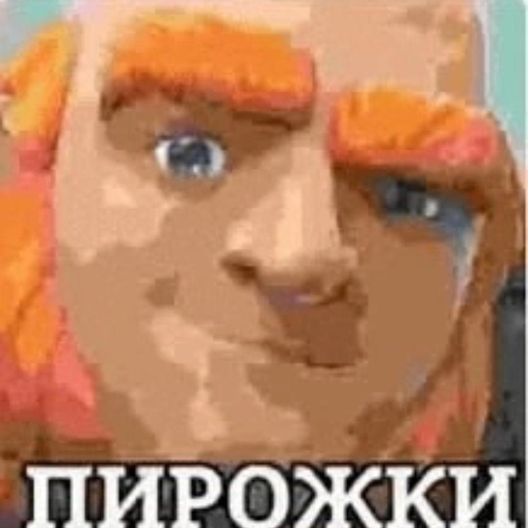 dangrom13