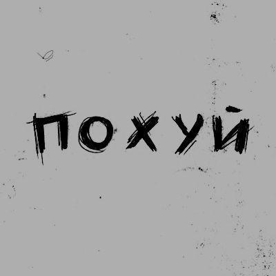 x_S1DDER_x avatar