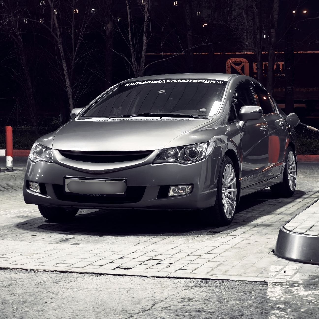Civico