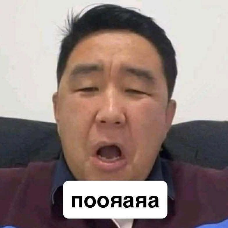 leninu