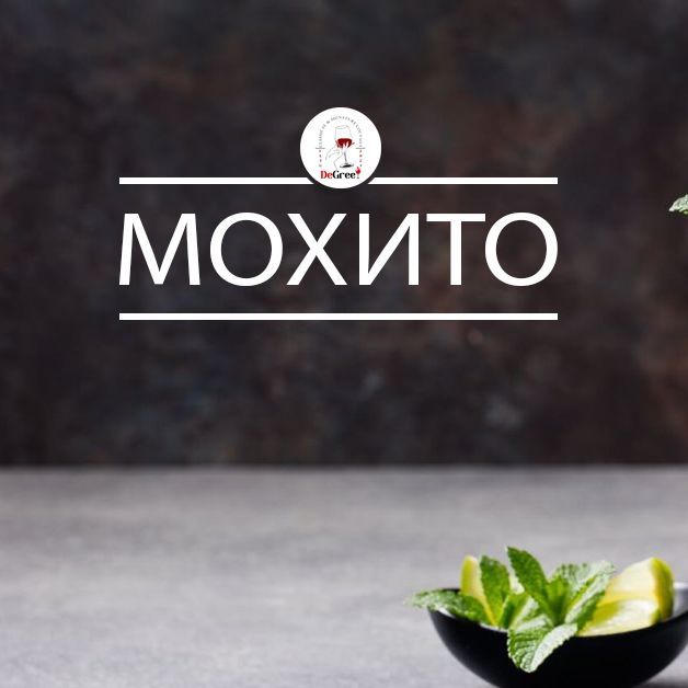 Moxito436