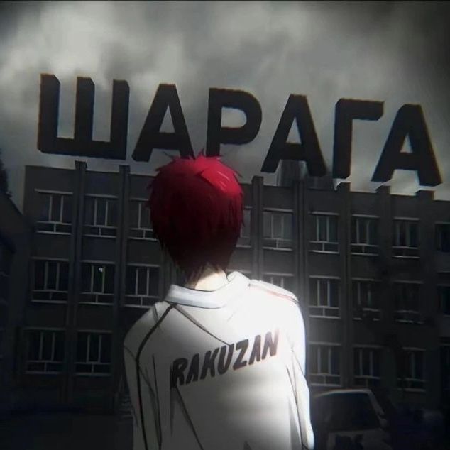 -orator