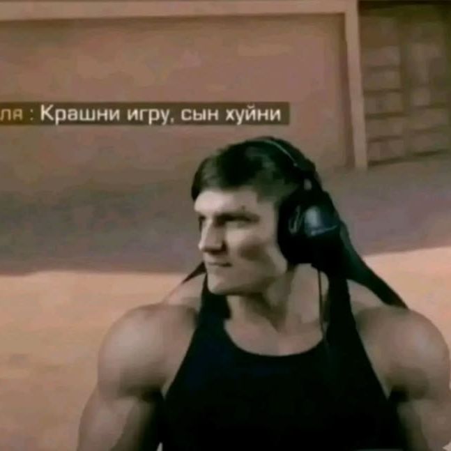 UTOVSK1Y