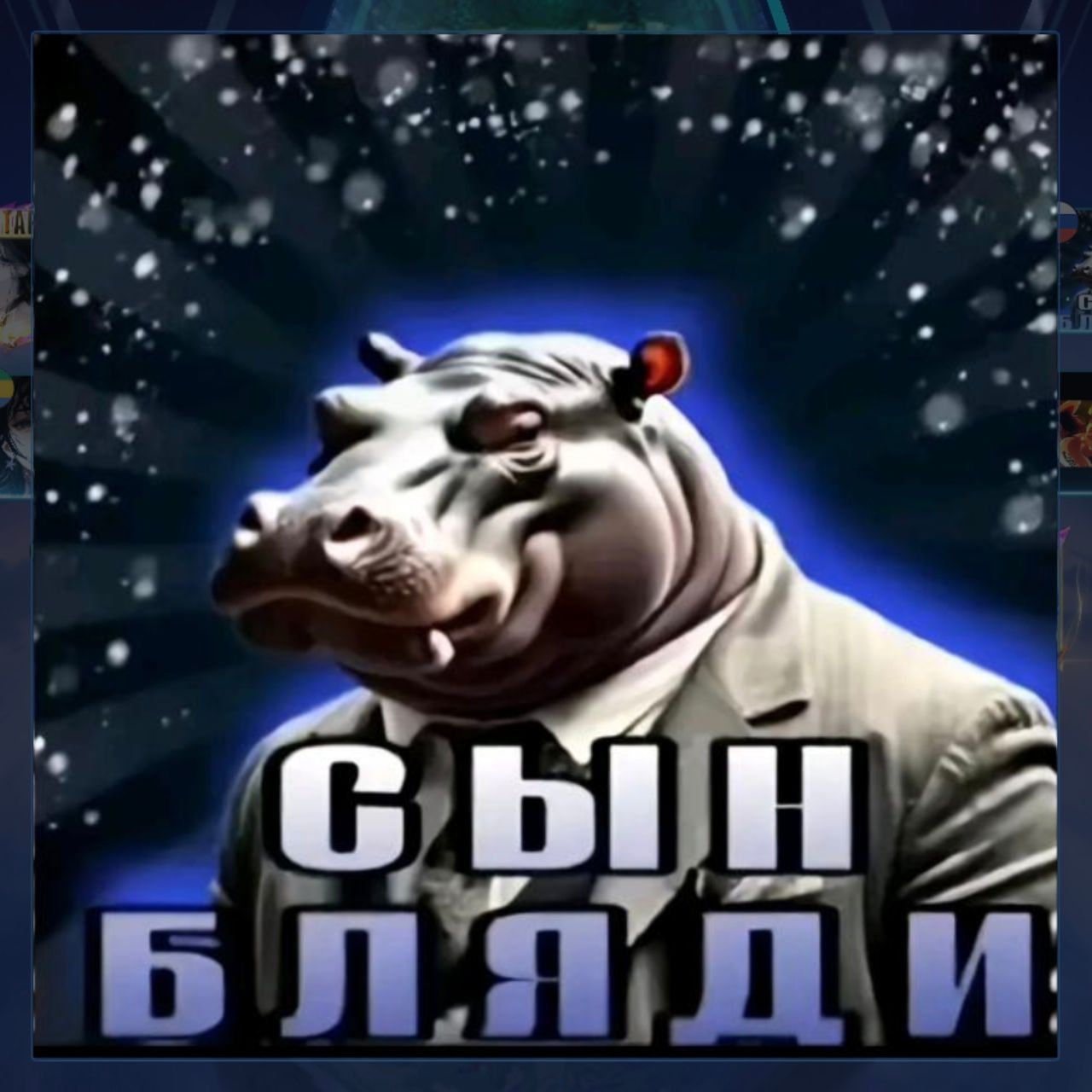 xeonu4