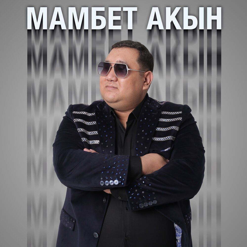 MAM6ETSLAYER