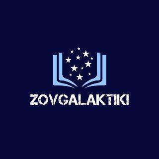 ZoV Galaktiki