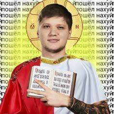 Defust avatar