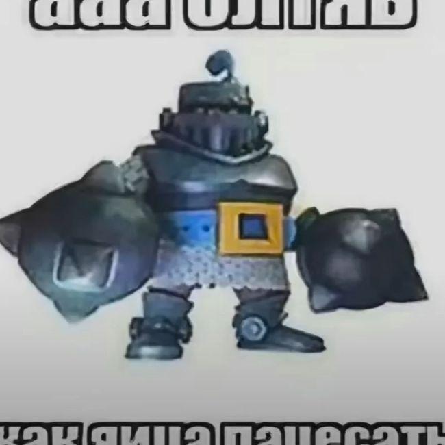 babyboi111