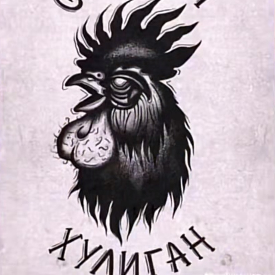 screvik