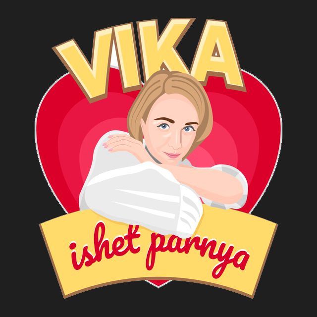 VikaIshetParn9
