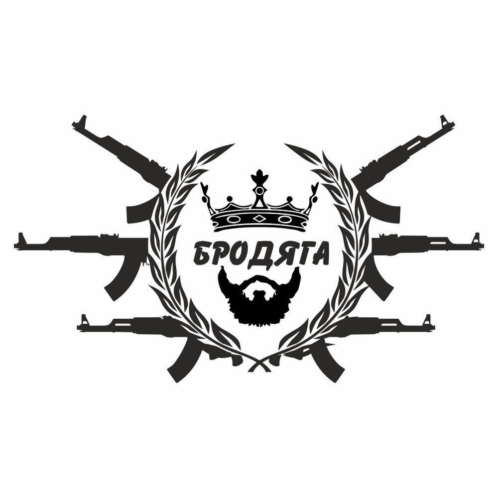 Brodyagi