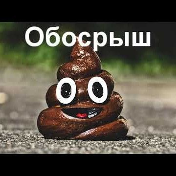 Obosrishi