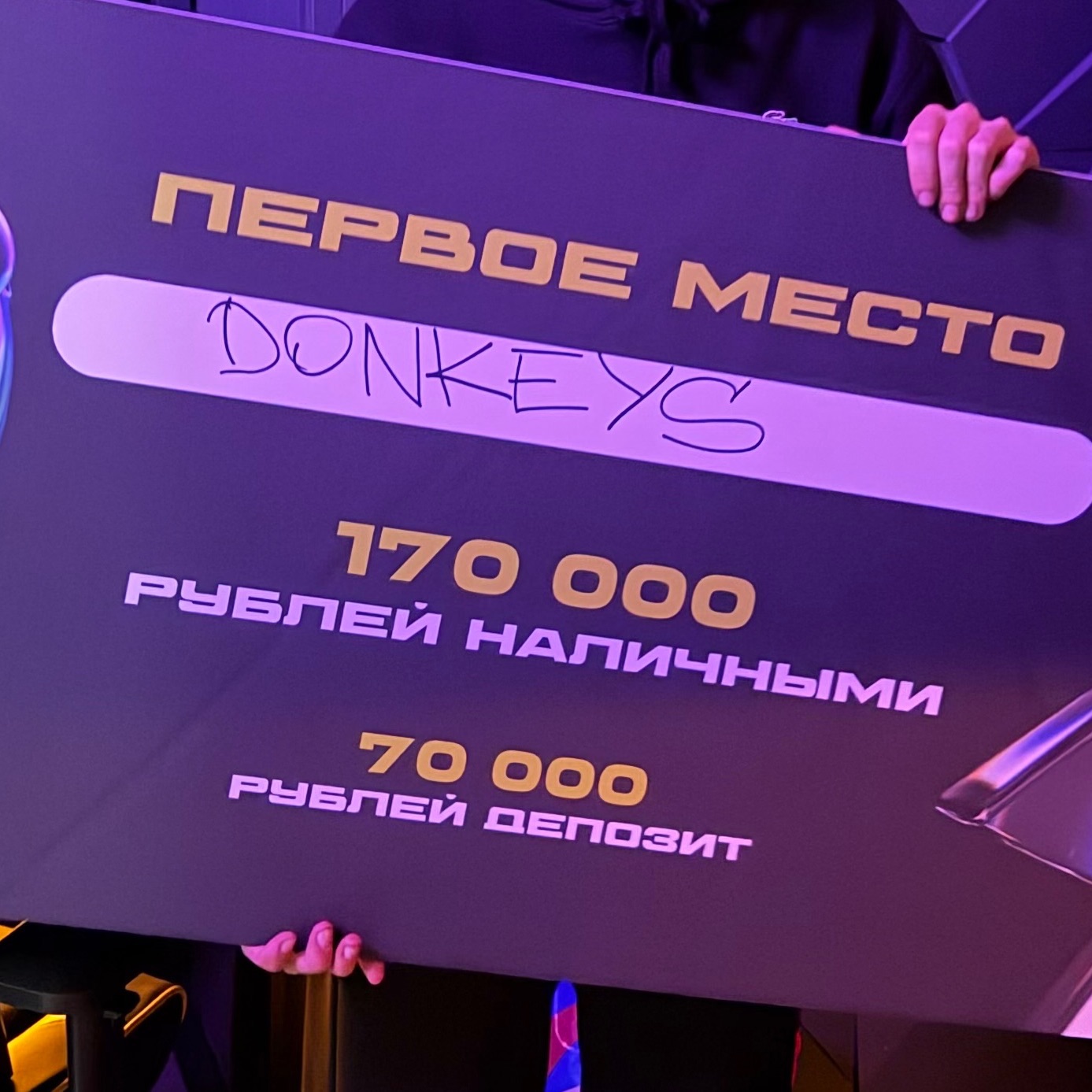 team_DimaEbyn