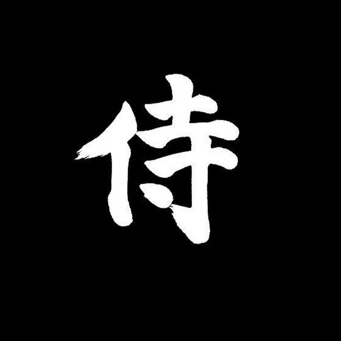 Hell_Samurai