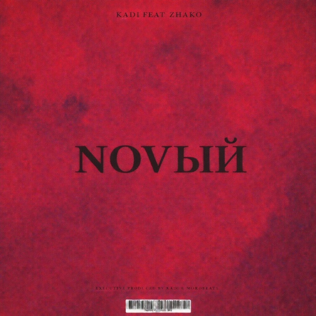 -NOVbIN-